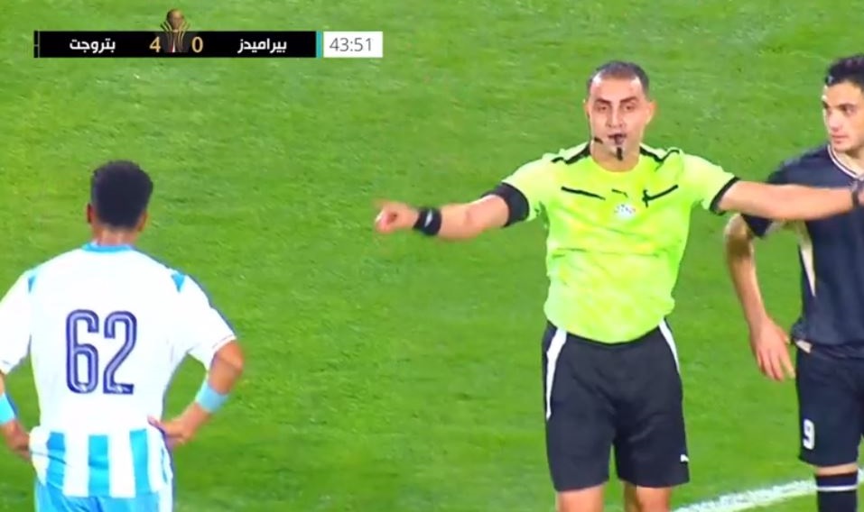 Pyramids vs Petrojet live