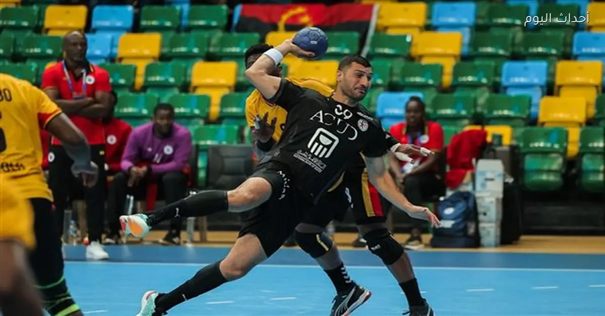 منتخب مصر لكرة اليد يحقق فوزًا كبيرًا على أنجولا 41-28 في بطولة إفريقيا