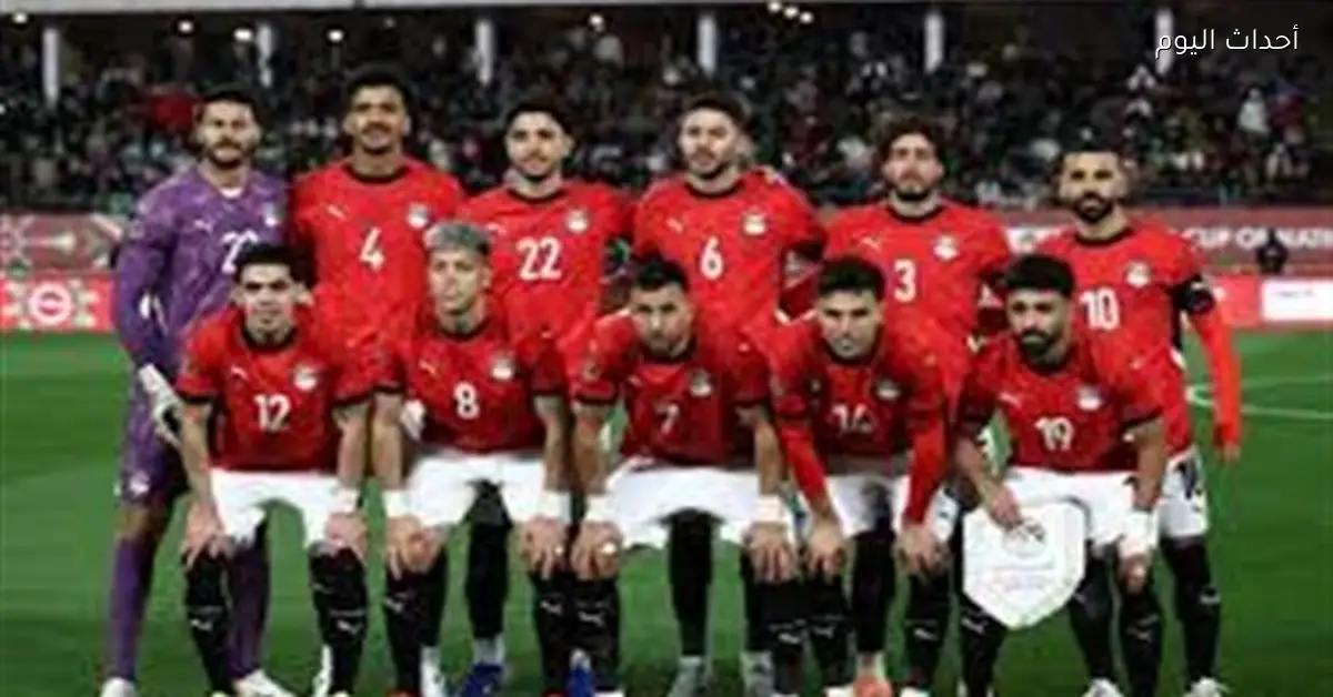 منتخب مصر يتأهب لمواجهة بنين في ثمن نهائي أمم إفريقيا