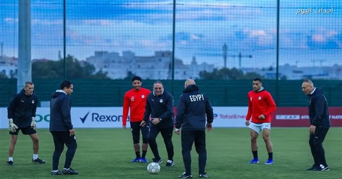 منتخب مصر ينهى تدريباته في طنجة قبل مواجهة السنغال غدا
