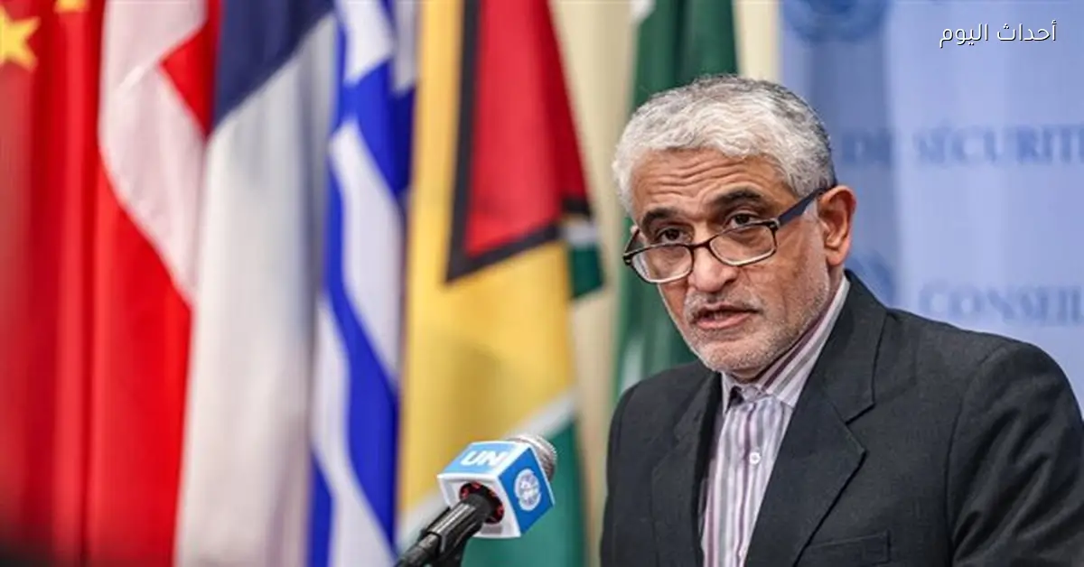 مندوب إيران في الأمم المتحدة يتهم أمريكا وإسرائيل بالمسؤولية عن سقوط الضحايا في إيران