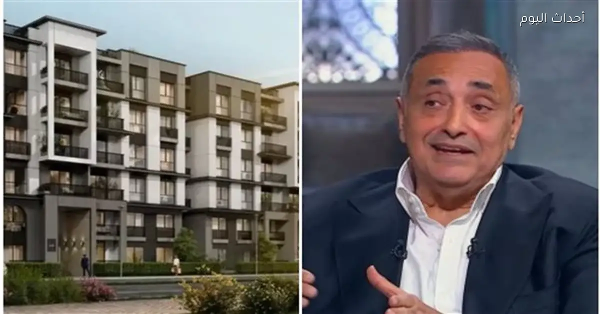منصور عامر يشرح نظرية «علبة الحلاوة» في تملك العقار