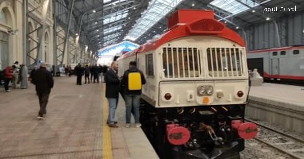 مواعيد قطارات القاهرة والإسكندرية إلى أسوان اليوم الثلاثاء 6 يناير 2026