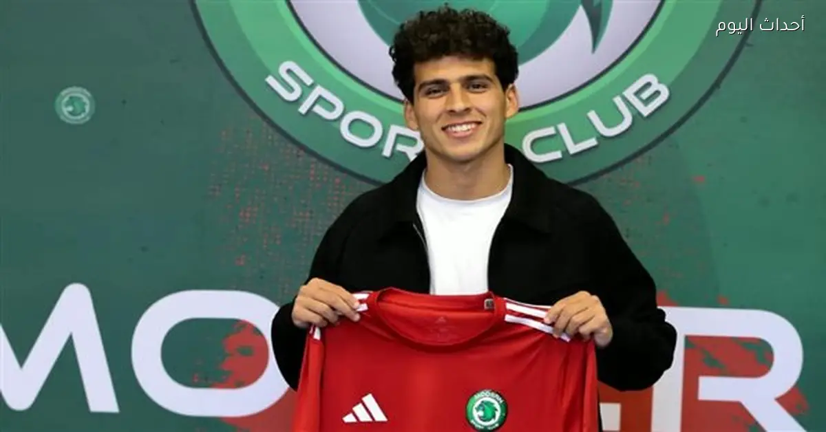 مودرن سبورت يضم مارسيلو من السكة الحديد