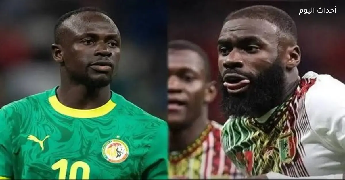 موعد مباراة السنغال ومالي في ربع نهائي أمم أفريقيا 2025-2026 والقنوات الناقلة