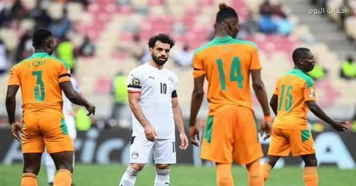 موعد مباراة مصر أمام كوت ديفوار في ربع نهائي كأس الأمم الأفريقية 2025