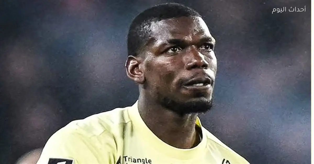 موناكو يحدد مصير بول بوجبا في يناير بعد الإصابات