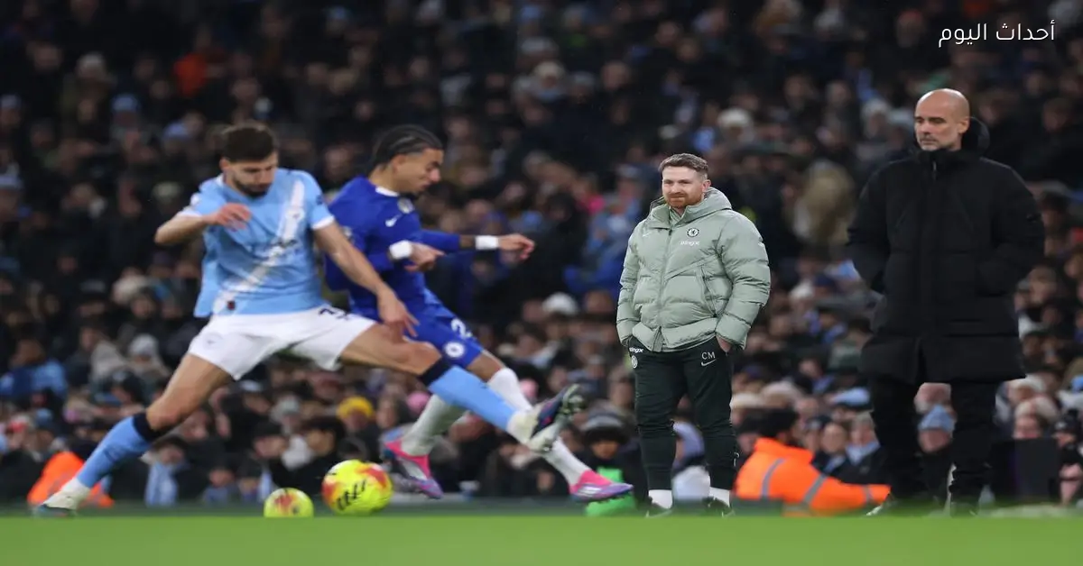 ميكا ريتشاردز: مانشستر سيتي يتحمل المسؤولية بعد التعادل مع تشيلسي