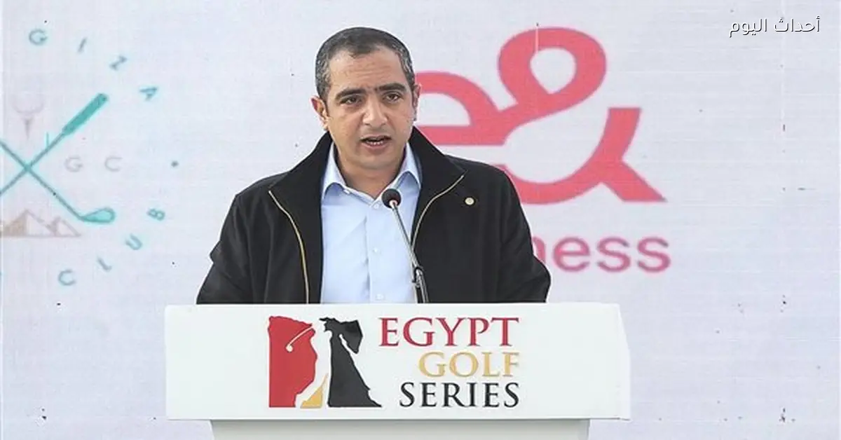 مينا تور ينظم 4 بطولات جولف دولية في مصر