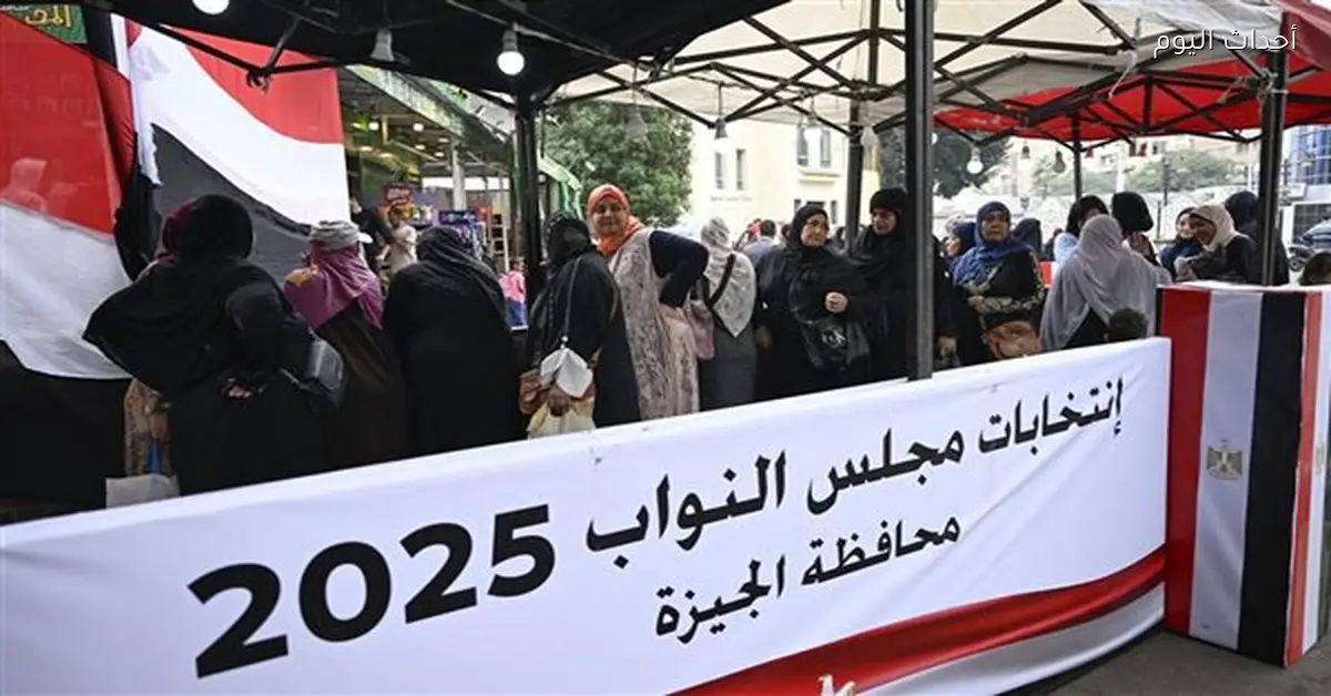 نتائج الدوائر الملغاة في انتخابات مجلس النواب اليوم