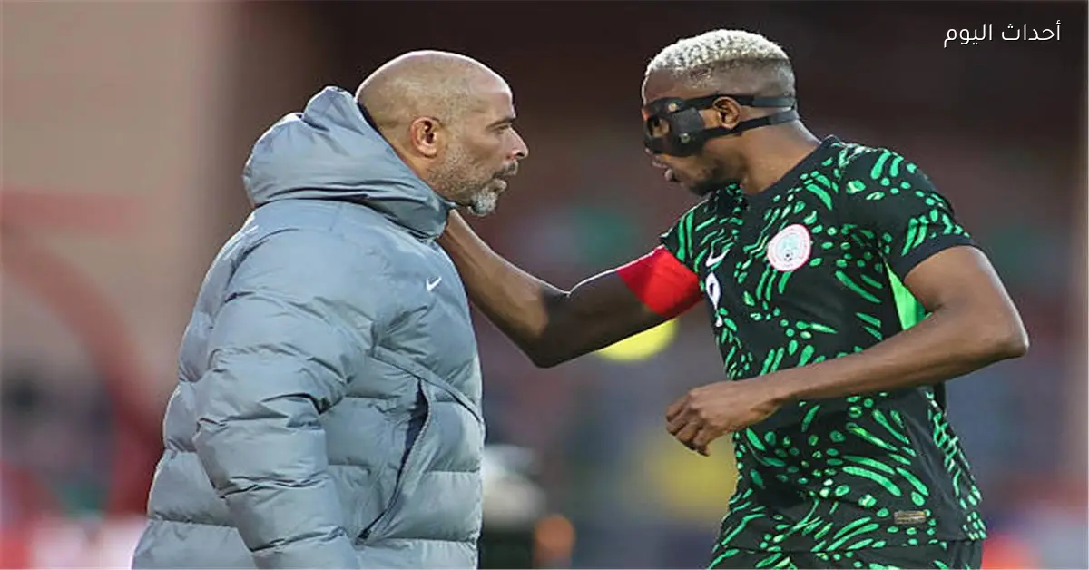 نجوم نيجيريا يرفضون مواجهة مصر في مباراة تحديد المركز الثالث