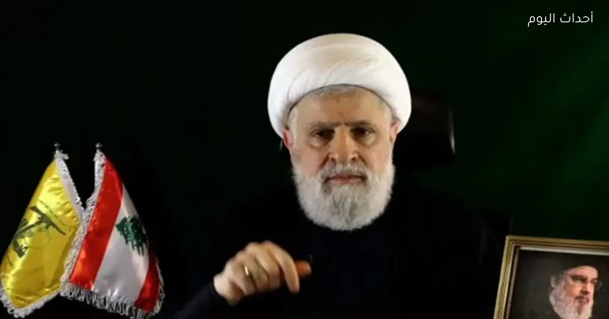 نعيم قاسم: نعتز بعلاقتنا مع إيران التي دعمت حزب الله دون مقابل