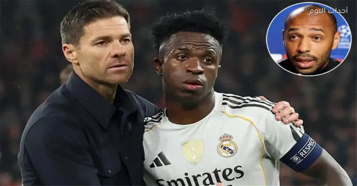 هنري ينتقد إقالة ألونسو ويؤكد اختلاف الأوضاع في ريال مدريد عن برشلونة