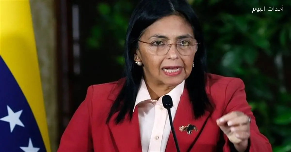 واشنطن تطالب رئيسة فنزويلا المؤقتة باتخاذ 3 إجراءات فورية