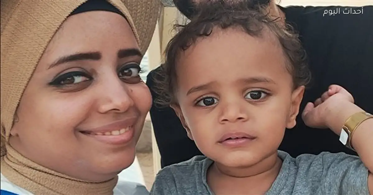 والدة الطفل آمن تتقدم ببلاغ للنيابة بعد 55 يوم غياب