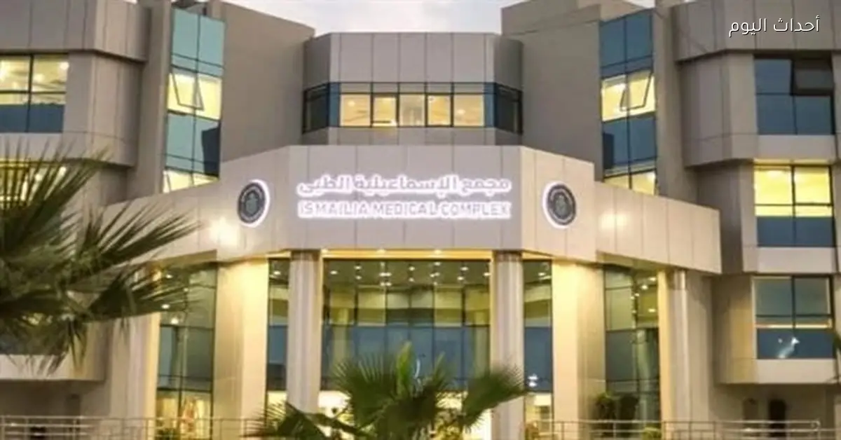 وحدة الصدفية تقدم خدماتها لـ 1300 مريض شهريًا بالإسماعيلية