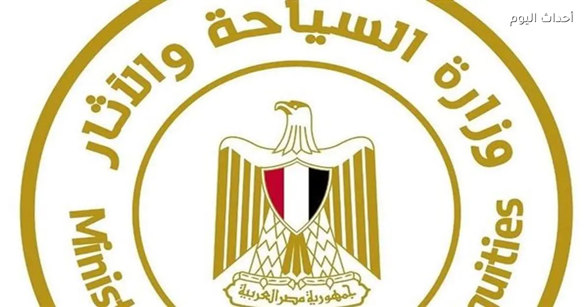 وزارة السياحة تكشف تفاصيل تنظيف وترميم سور مجرى العيون