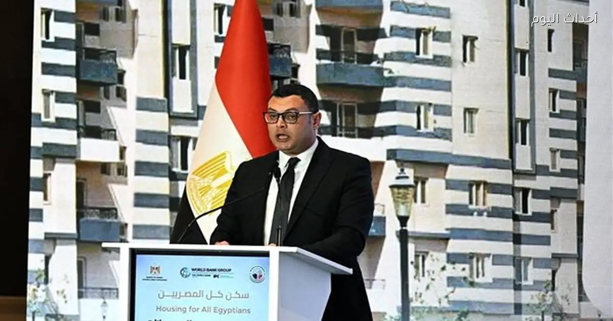 وزير الإسكان يعلن هدف توفير مليوني وحدة سكنية