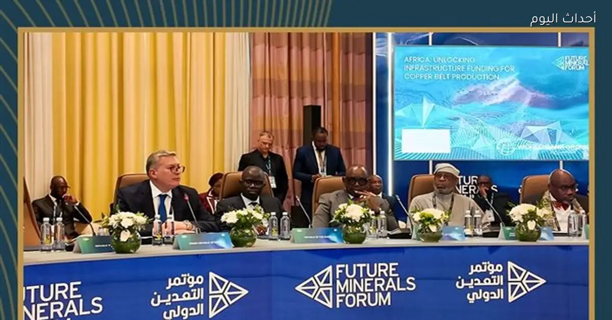 وزير البترول يشارك في مائدة مستديرة للتعدين في أفريقيا