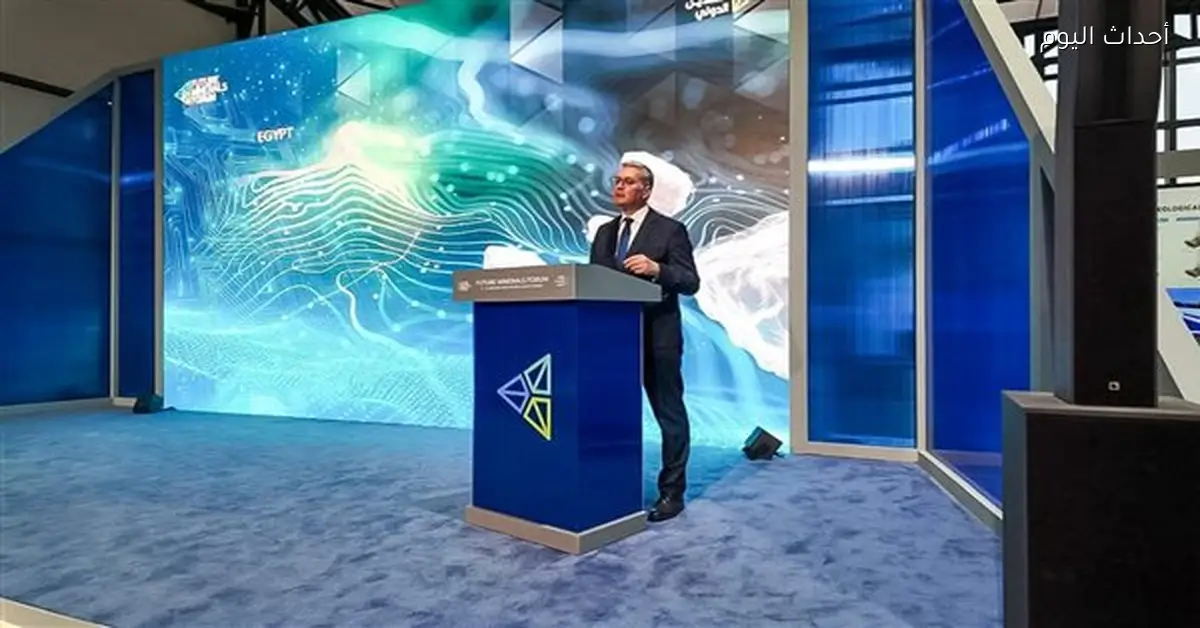 وزير البترول يفتتح جلسة الترويج للتعدين المصري في الرياض