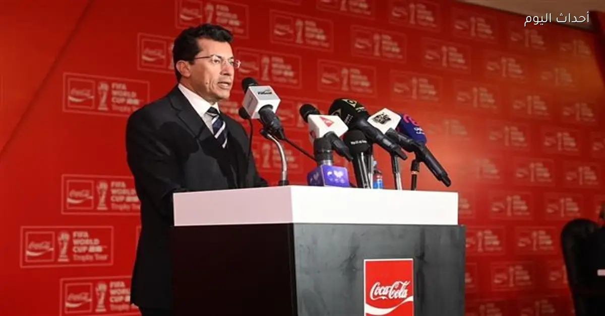 وزير الرياضة: جولة كأس العالم تعكس ثقة العالم في تنظيم مصر