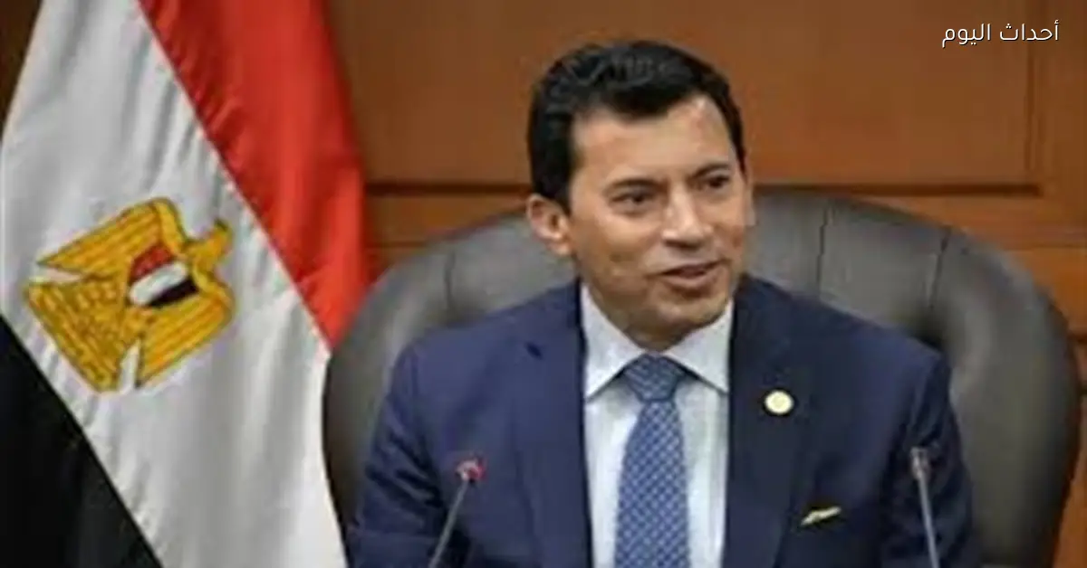 وزير الشباب والرياضة يتواصل مع بعثة منتخب مصر في المغرب