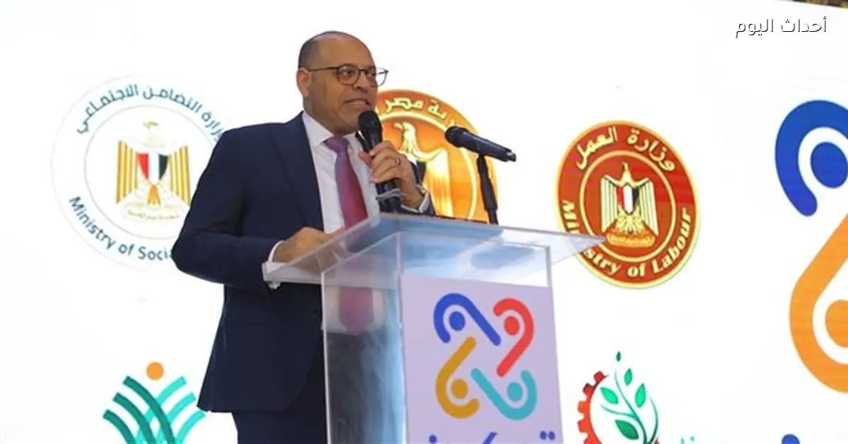 وزير العمل يدشن مبادرة “تمكين” في الأقصر
