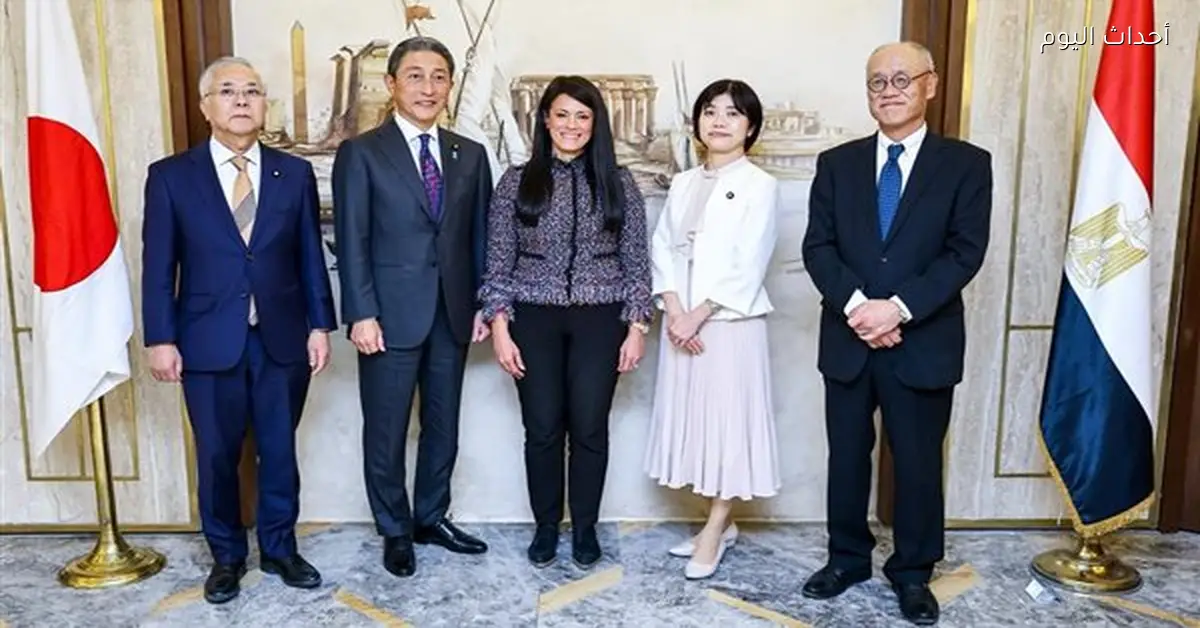 وزيرة التخطيط تستقبل وفد البرلمان الياباني بعد 7 سنوات