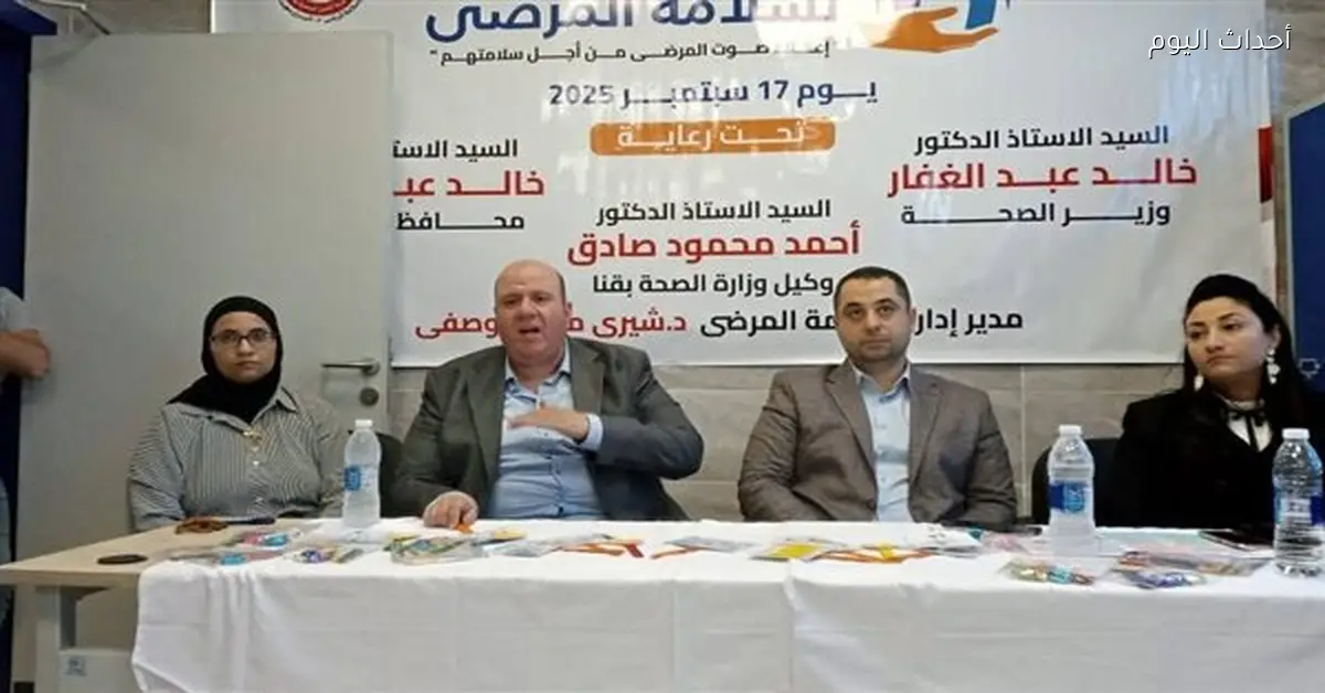 وكيل وزارة الصحة بقنا يتفقد وحدة سيدي عمر ويستمع للمراجعين