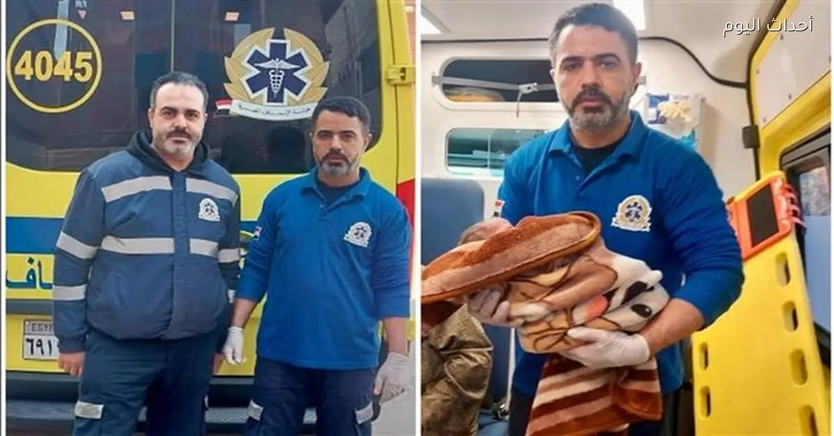 ولادة طارئة داخل سيارة إسعاف بقرية غيتة الشرقية