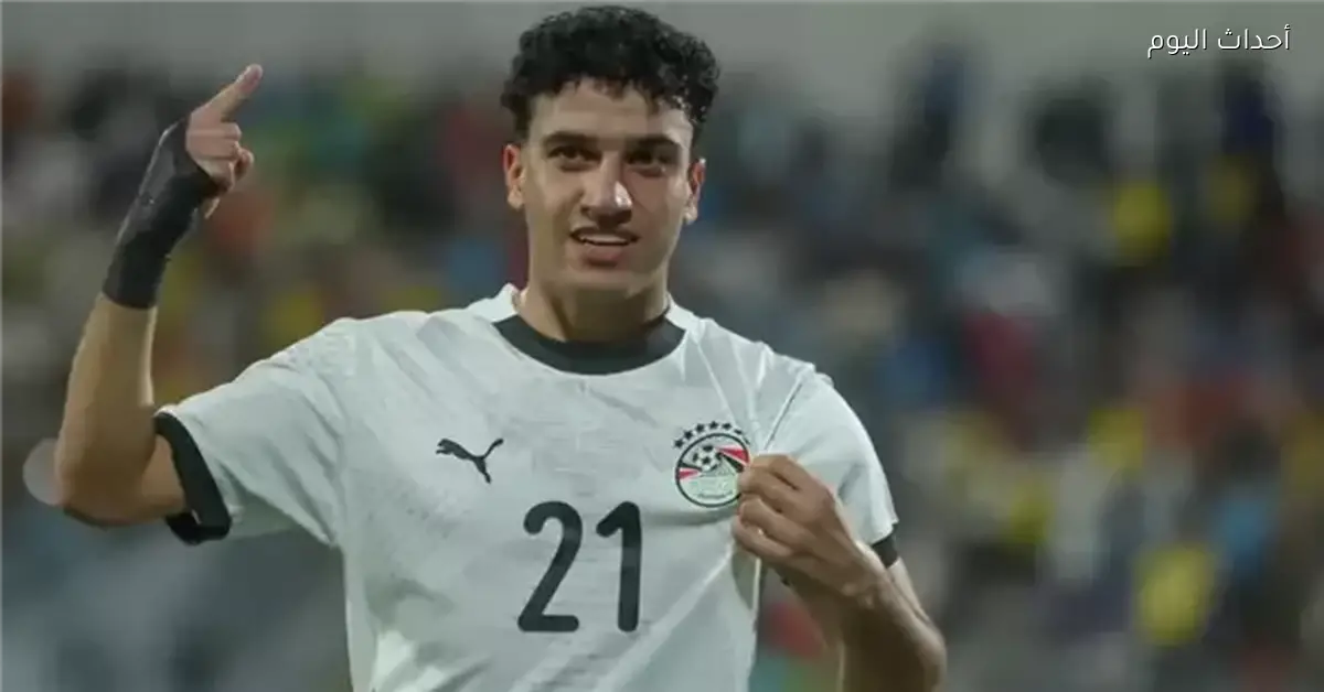 يحيى زكريا يتطلع لتمثيل مصر في كأس العالم ويعبر عن عدم التوفيق بكأس العرب