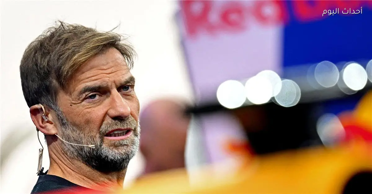 يورجن كلوب يشيد بمدرب ريال مدريد ويصف الوضع هناك بالجنوني