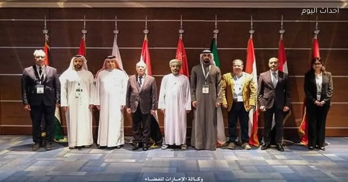 اجتماع المجموعة العربية للتعاون الفضائي الثاني عشر