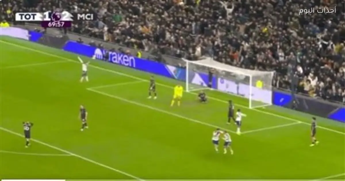 تعادل مثير بين مانشستر سيتي وتوتنهام 2-2 في الشوط الثاني بالدوري الإنجليزي
