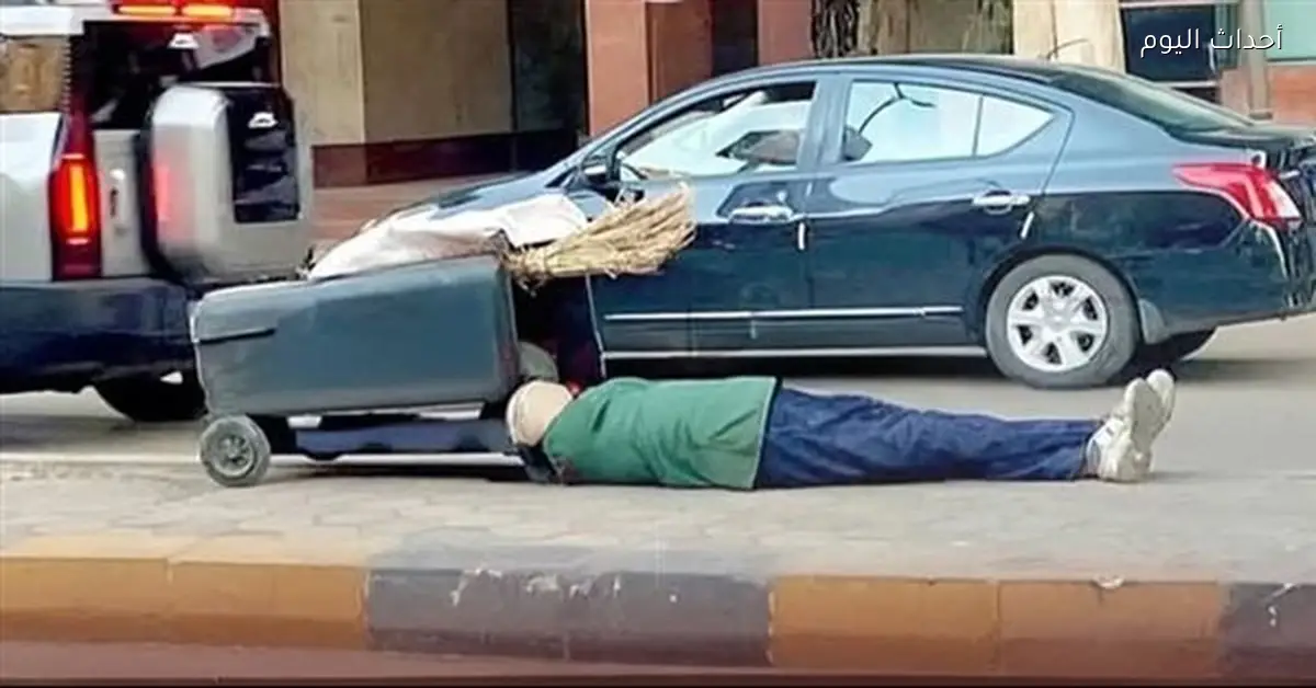 عامل نظافة يبكي السوشيال ميديا بقصة لقمة حلال