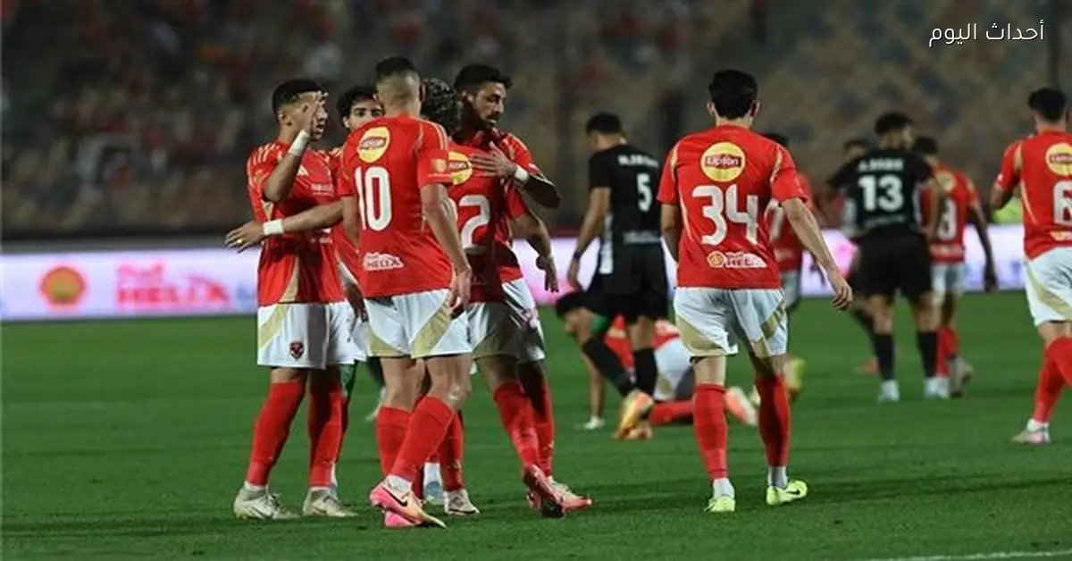 موعد مباراة الأهلي ضد البنك الأهلي في الدوري المصري 2025-26 والقنوات الناقلة