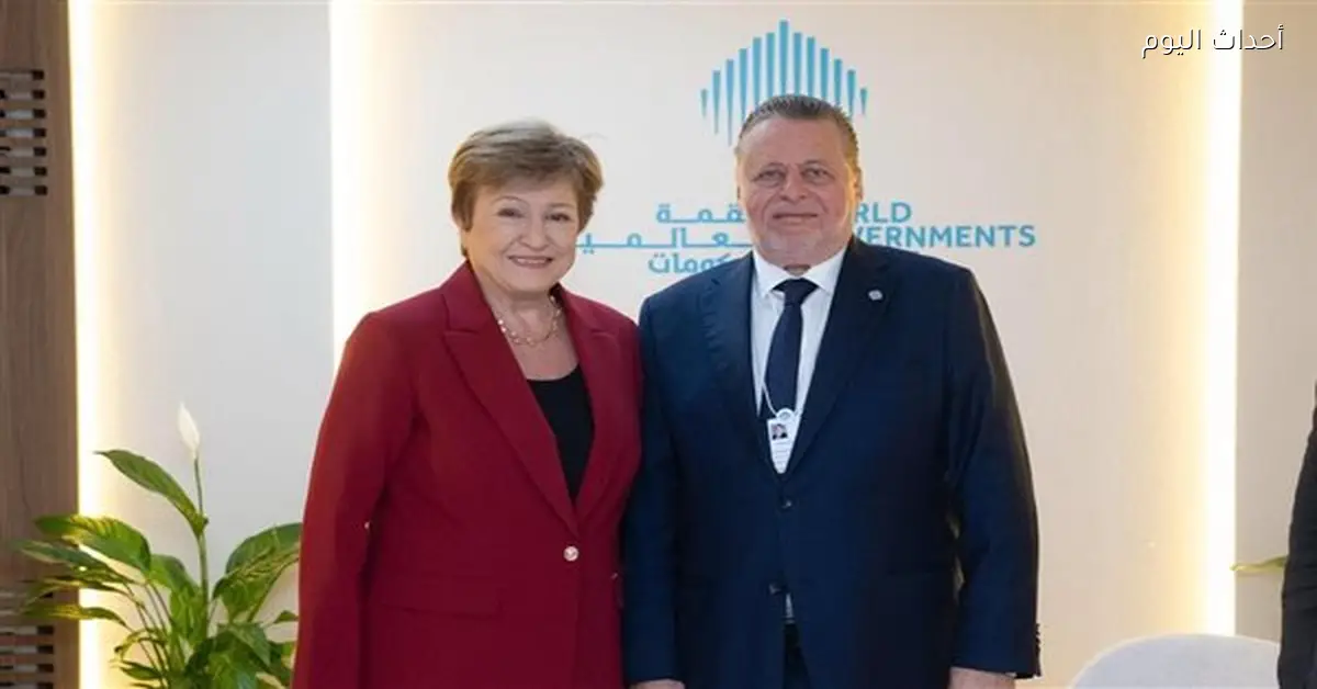 محافظ البنك المركزي يبحث مستقبل المالية العامة مع خبراء اقتصاد عالمي