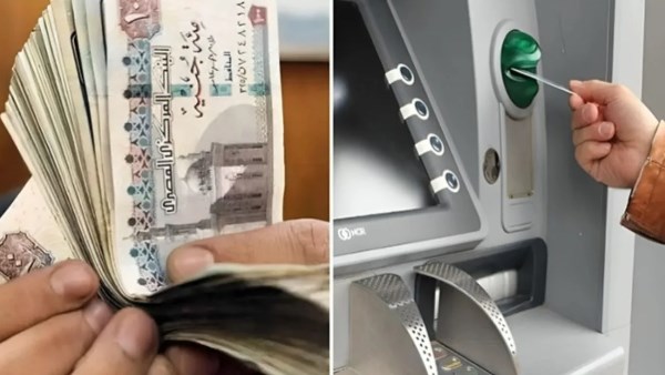 جدول مرتبات فبراير 2026 