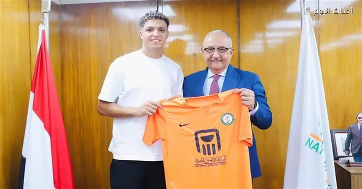 أحمد أمين: حاولنا الفوز على الأهلي وقدمنا أداءً مميزاً