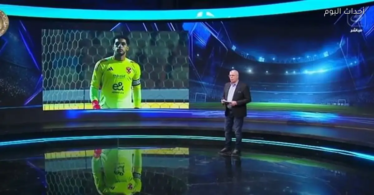 أحمد شوبير يوجه رسالة دعم لنجله في برنامجه الناظر