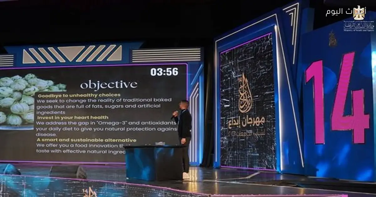 أشرف صبحي: مهرجان يبرز رؤية الدولة لدعم الشباب وتنمية المهارات