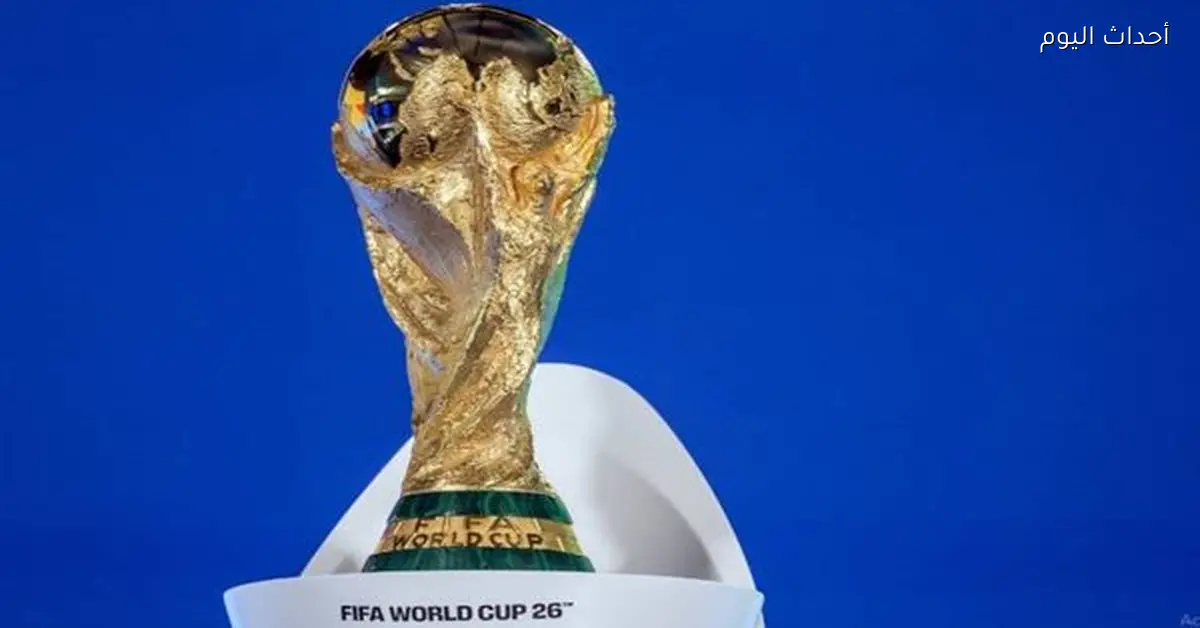 ألمانيا تقرر المشاركة في كأس العالم 2026 رغم الأحداث الأخيرة