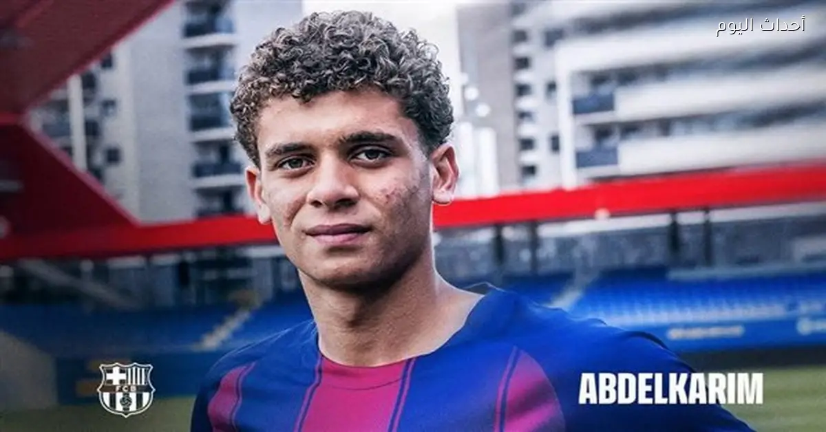 إصابة منافس حمزة عبدالكريم في مباراة برشلونة وأتليتك