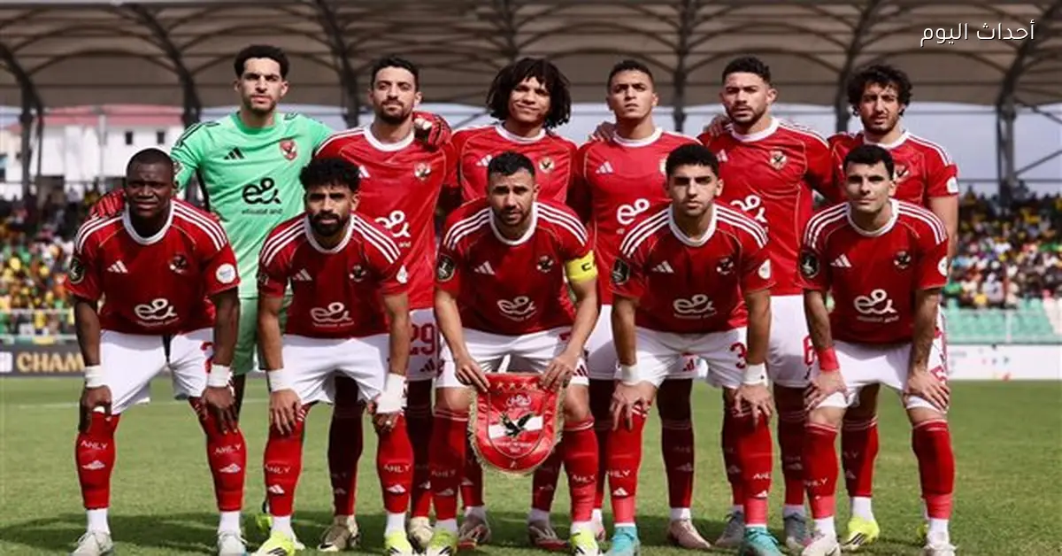 الأهلي وشبيبة القبائل: تاريخ المواجهات قبل مباراة دوري أبطال إفريقيا اليوم