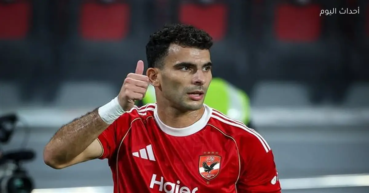 الأهلي يكشف تفاصيل جديدة عن إصابة زيزو ومدة غيابه
