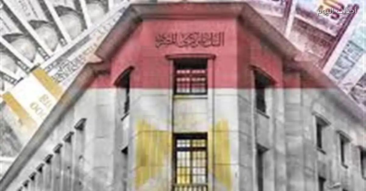 الاحتياطي الأجنبي في النبك المركزي يصل إلى 52.6 مليار دولار