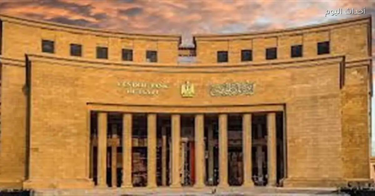 البنك المركزي يطلق خدمة المدفوعات اللاتلامسية عبر الأجهزة الذكية