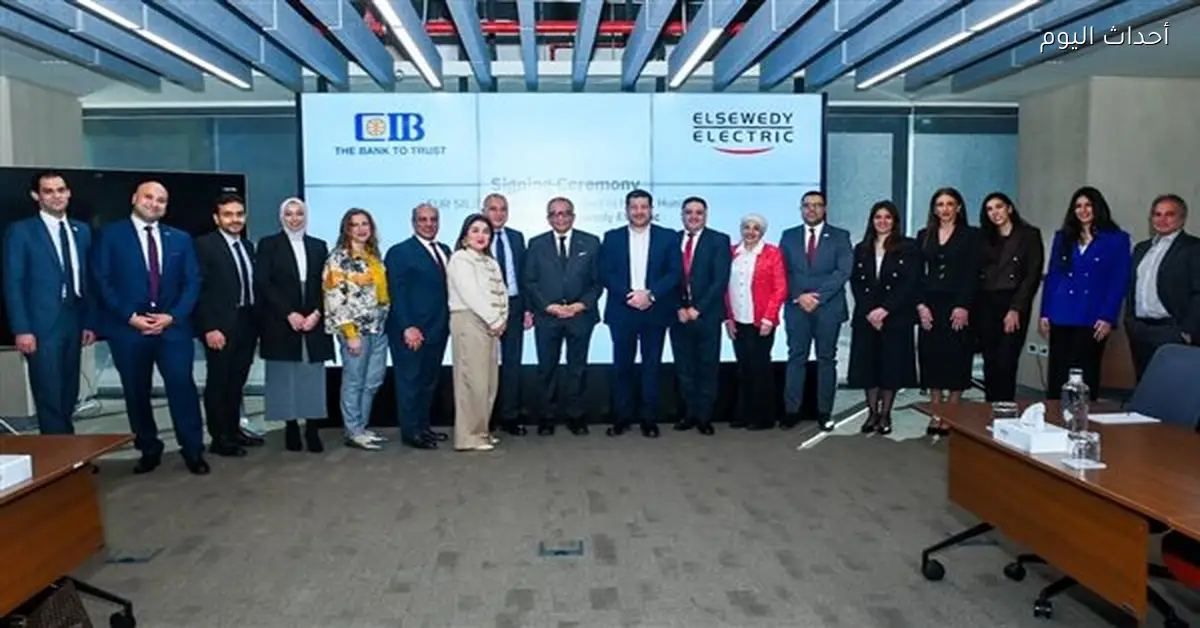 «التجاري الدولي» يمول «السويدي إليكتريك» بـ 58 مليون يورو