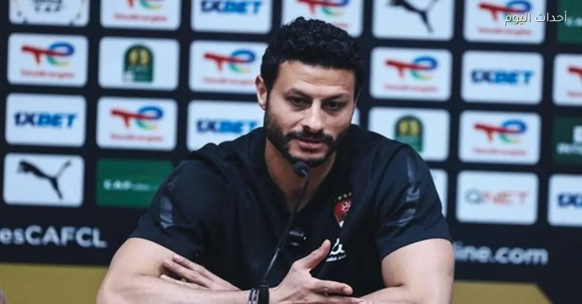 الشناوي: ننتظر مباراة قوية ضد الشبيبة ونسعى لتأكيد التأهل