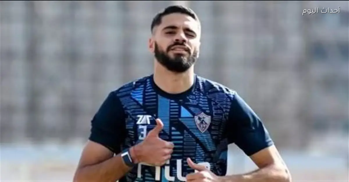 بنتايك يعود للزمالك في زامبيا بكأس الكونفدرالية